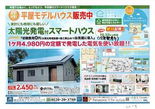 Scan2025-01-18_092510.jpg