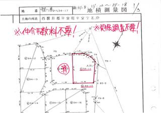 Scan2025-05-28_082808.jpg